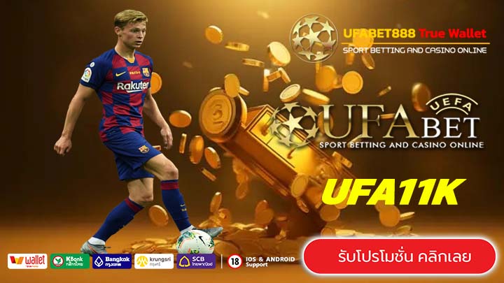 UFA11K