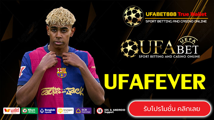UFAFEVER