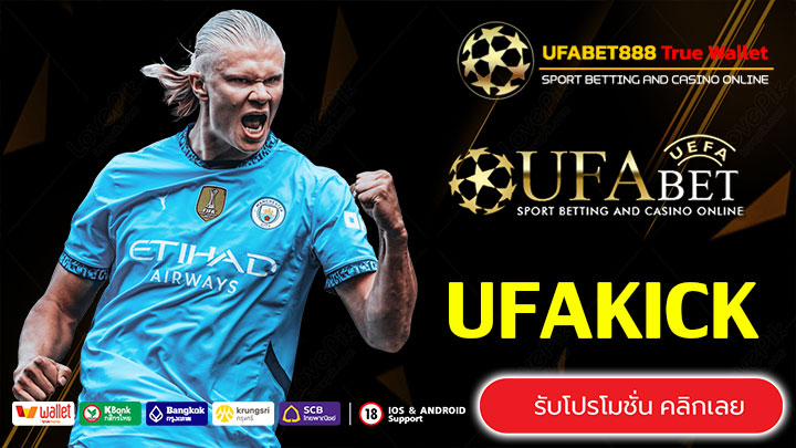 UFAKICK