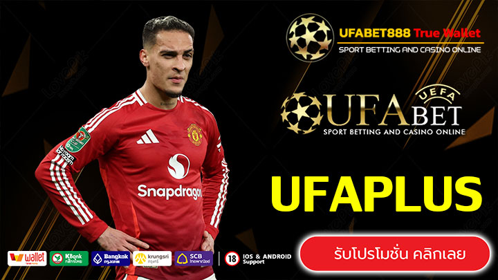 UFAPLUS