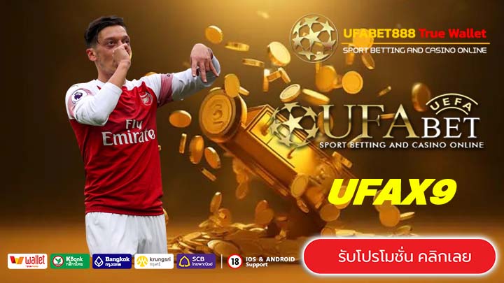 UFAX9