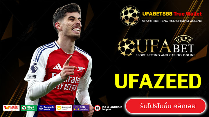UFAZEED